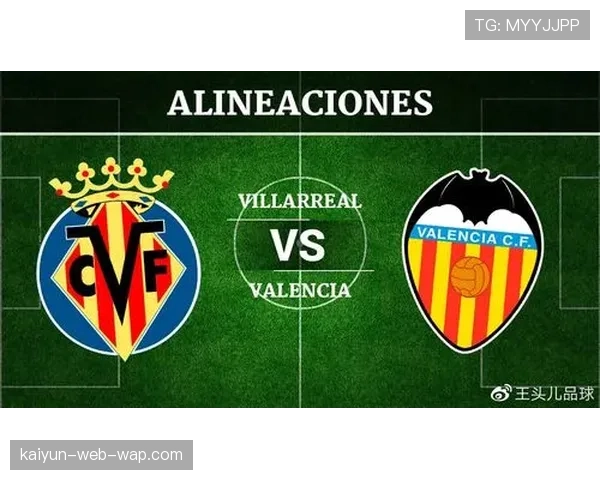 比利亚雷亚尔中场控制力：35%控球率下高效反击战术解析